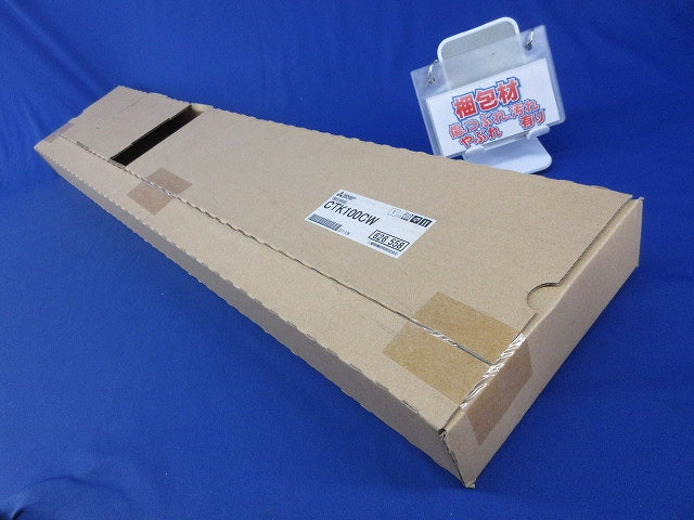 蛍光灯吊具(新品未開梱) CTK100CW