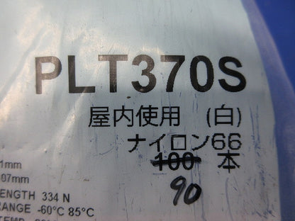 スーパーグリップ 389?(90本入) PLT370S