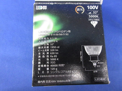 LED電球ダイクロハロゲン形 E11(昼白色) LDR9N-W-E11/D/50/7/32