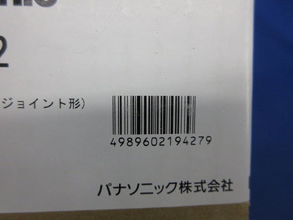 フル2線式リモコン増幅器AC200V(新品未開梱)(梱包テープはがれ有) WR39152