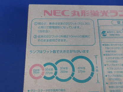 丸形蛍光ランプ 20形(白色) FCL20W/18