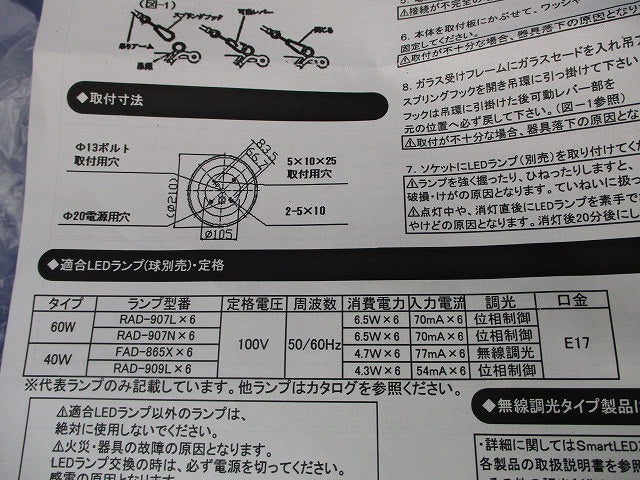 LEDシーリングライト(ランプ別売) ERG5271XB
