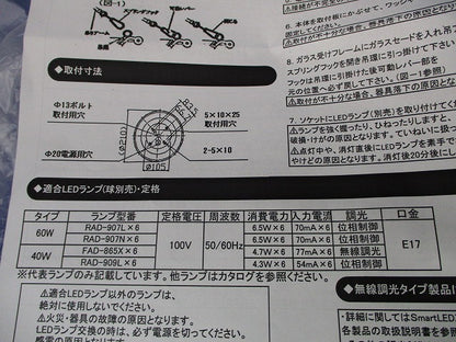 LEDシーリングライト(ランプ別売) ERG5271XB