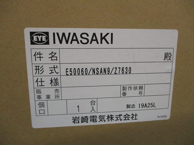 LEDポールライト(昼白色)(ポール別売)(新品未開梱) E50060/NSAN9/Z7630