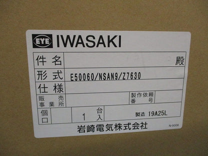 LEDポールライト(昼白色)(ポール別売)(新品未開梱) E50060/NSAN9/Z7630