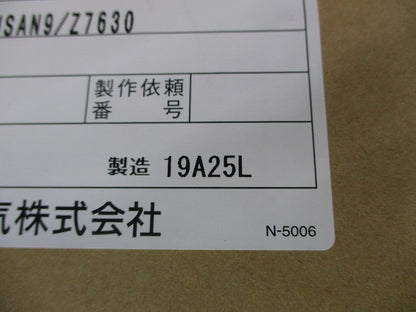LEDポールライト(昼白色)(ポール別売)(新品未開梱) E50060/NSAN9/Z7630