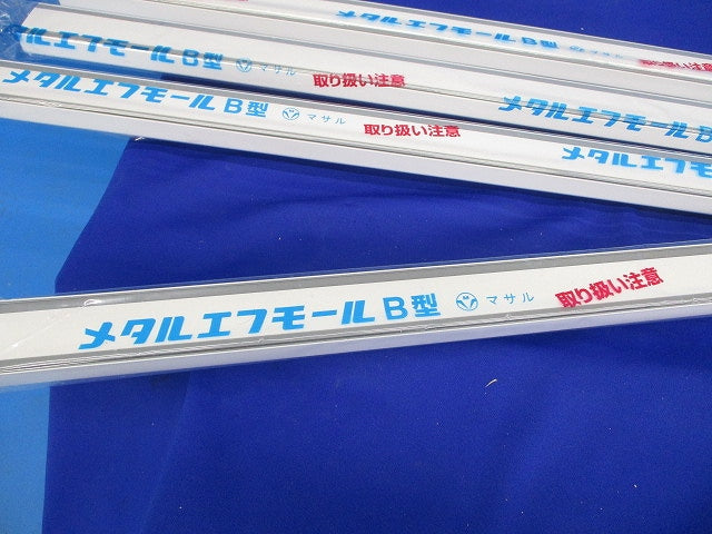 メタルエフモールB型(4本入) B型