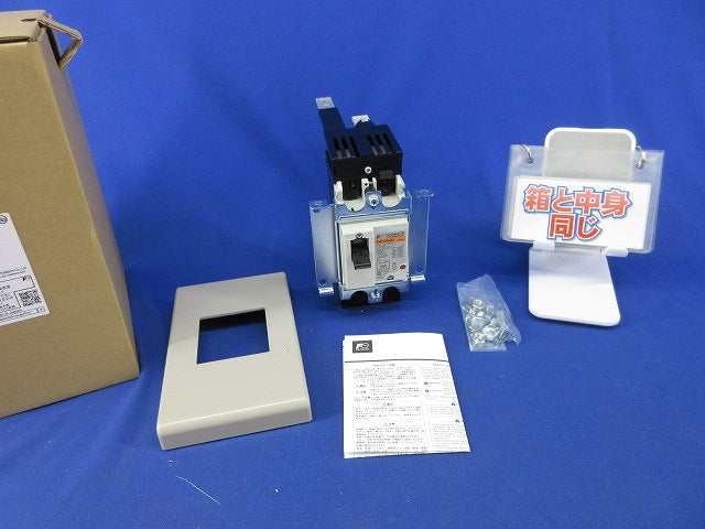 オートブレーカ 2P50A BW50AAG-2P050