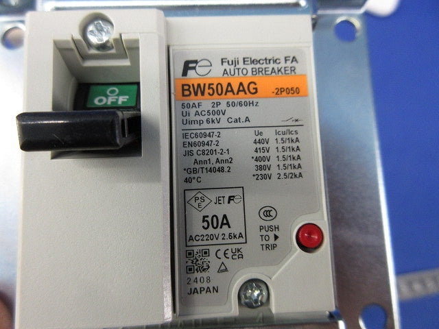 オートブレーカ 2P50A BW50AAG-2P050