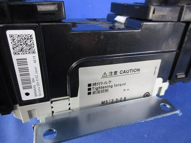 オートブレーカ 2P50A BW50AAG-2P050