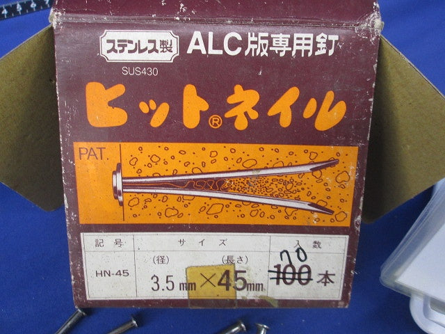 ヒットネイル(ステンレス,SUS430)(70本入) HN-45