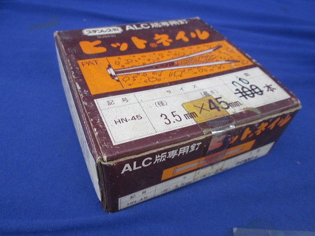 ヒットネイル(ステンレス,SUS430)(70本入) HN-45