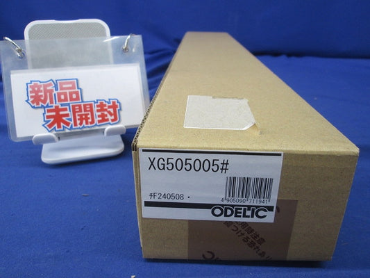 LEDベースライト本体(ランプなし)(新品未開梱) XG505005