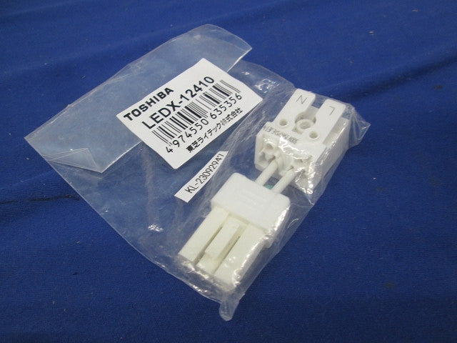器具用部品 ライン用入力端子(5個入)(新品未開封) LEDX-12410