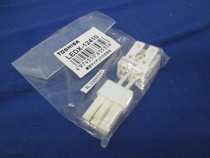 器具用部品 ライン用入力端子(5個入)(新品未開封) LEDX-12410