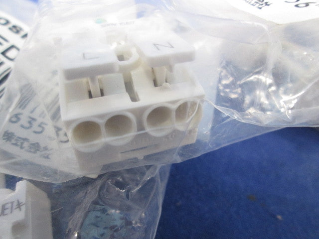 器具用部品 ライン用入力端子(5個入)(新品未開封) LEDX-12410