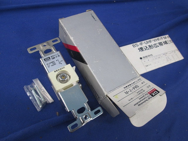 直列ユニット SM-7-R