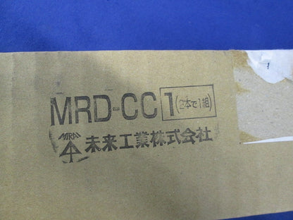 ラクダシポール用ケーブルカバー(1組入)(新品未開梱) MRD-CC