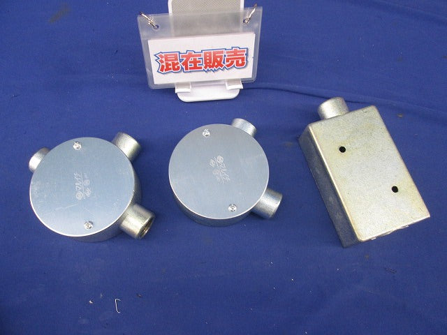 露出ボックスセット(サイズ16)(混在3個入) 型番不明
