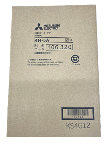 エアーカーテン天吊金具 2個入 KH-5A-02