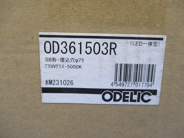 LED一体型ベースライトφ75(昼白色)(新品未開梱) OD361503R
