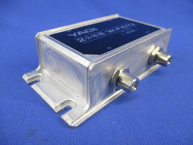 2分岐器 W-F1072