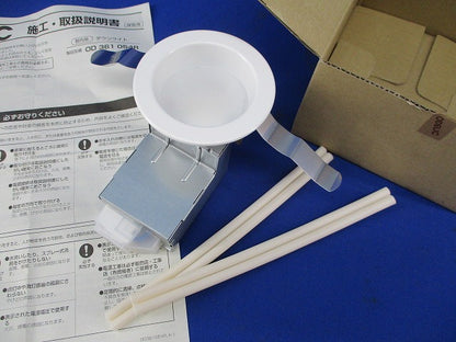 LED一体型ダウンライトφ75(温白色) OD361054R