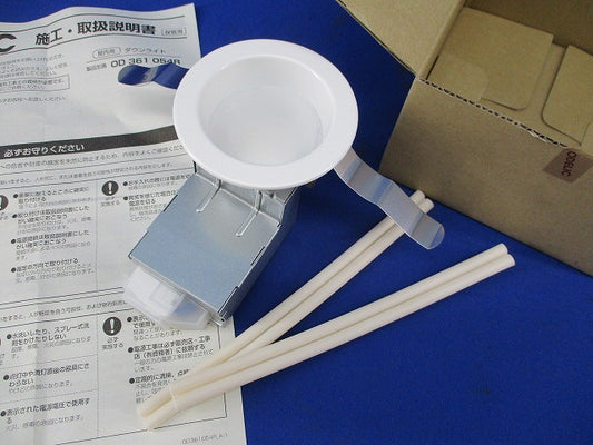 LED一体型ダウンライトφ75(温白色) OD361054R