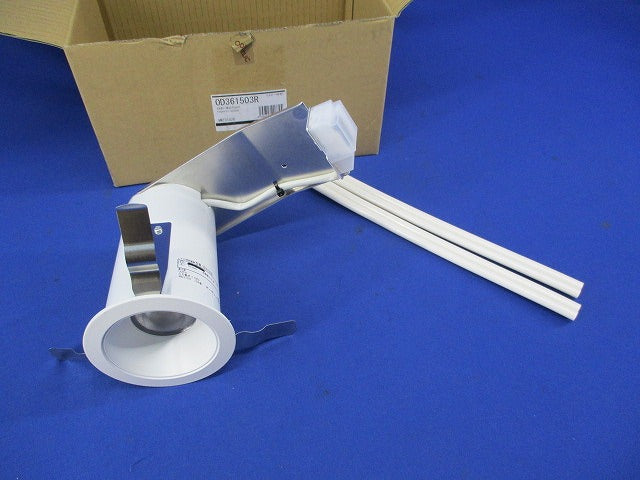 LED一体型ベースライトφ75(昼白色) OD361503R