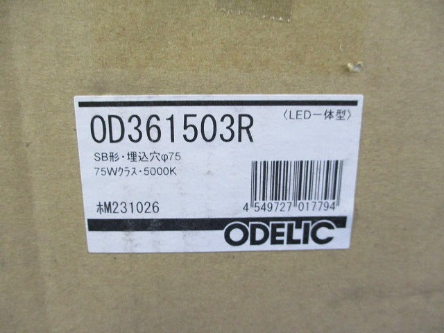 LED一体型ベースライトφ75(昼白色) OD361503R