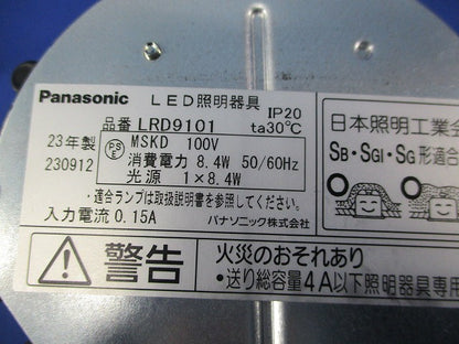 LEDダウンライト軒下用φ100(ランプ別売)(ガラス面にキズ有) LRD9101