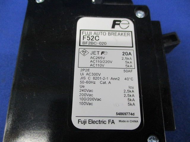分電盤用コンパクトツイン オートブレーカ2P2E20A(テプラ痕有) F52C