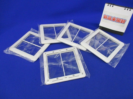 スイッチプレート2連用(5枚入)(ピュアホワイト) NWP-2