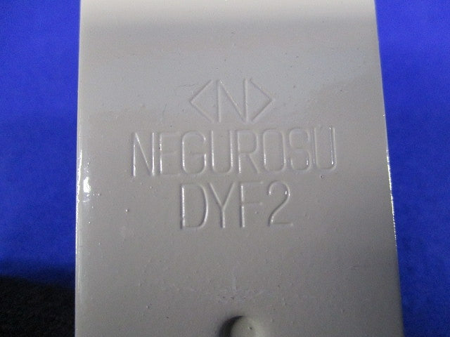 ワールドダクター(10個入) DYF2