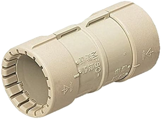 カップリング Gタイプ PF管42用 ベージュ MFSC-42G