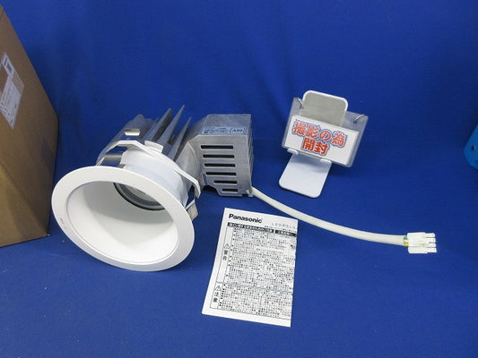 LEDダウンライトφ150(昼白色)(撮影のため開封) NDN97655WZ