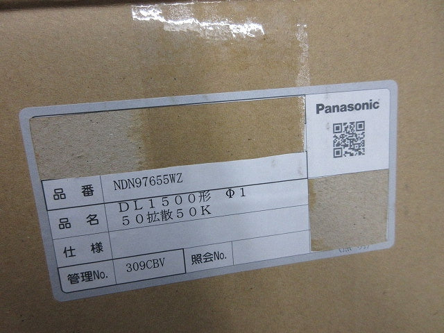 LEDダウンライトφ150(昼白色)(撮影のため開封) NDN97655WZ