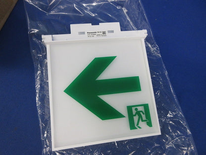 適合表示板 通路誘導灯用・C級(表示板のみ)(キズ有) FK10366