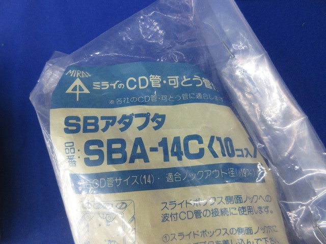 SBアダプタ(10個×4袋,計40個入)(新品未開封) SBA-14C