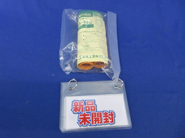 SBアダプター(19個入)(一部新品未開封) SBA-16C