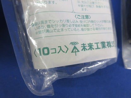 SBアダプター(10個×4袋,計40個入)(新品未開封) SBA-16