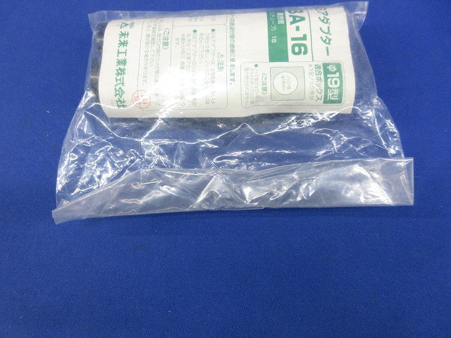 SBアダプター(10個×4袋,計40個入)(新品未開封) SBA-16