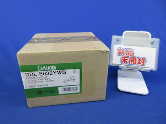 LEDダウンライトφ75(新品未開梱) DDL-5632YWG