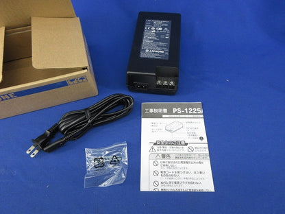 電源アダプター PS-1225