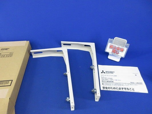エアーカーテン用天吊金具(キズ有) KH-5A