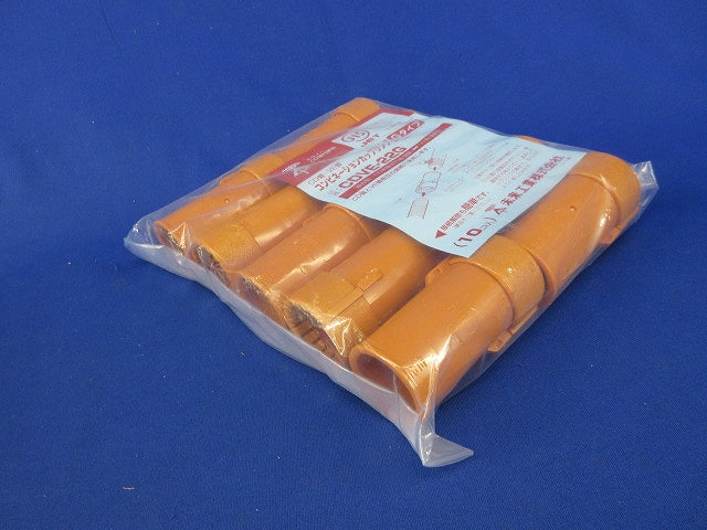 コンビネーションカップリングGタイプ(10個×2袋計20個入)(新品未開封) CDVE-22G