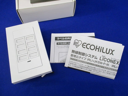 LiCONEX 無線制御システム 壁スイッチ埋込タイプ IRLI-UKSW-P-W