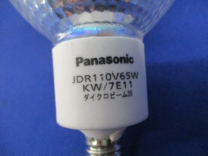 ダイクロビーム35(E11)(キズ・汚れ有) JDR110V65WKW/7E11
