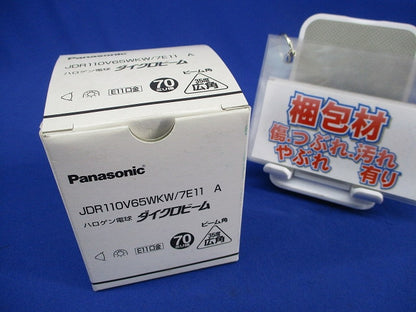 ダイクロビーム35(E11)(キズ・汚れ有) JDR110V65WKW/7E11