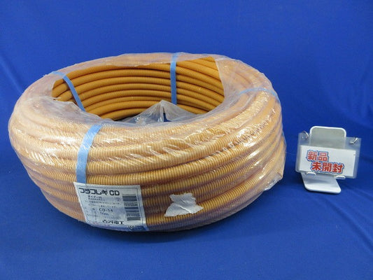 プラフレキCD管 50m(新品未開封)(キズ・汚れ・袋破れ有) CD-14